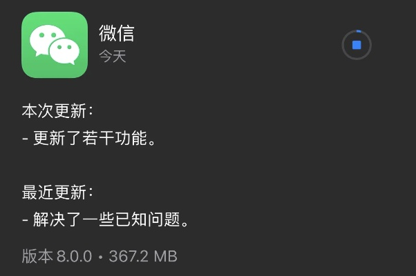 微信软件旧版本v2.337，多样化策略执行免费版解析