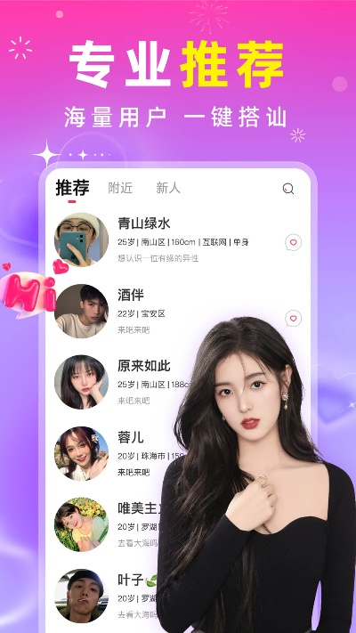 掌聊app官方下载及项目管理推进方案——PalmOS最新升级版