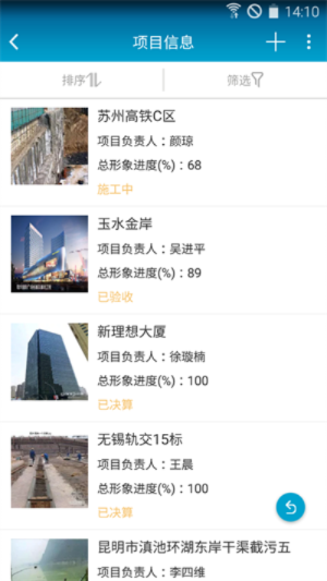 核信移动版v4.282，数据整合执行策略与官方下载指南