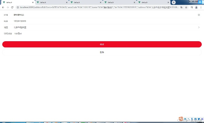 根据您的需求，结合关键词查询手机版本信息、实践策略实施解析和3K1_v5.309，为您生成以下标题，，揭秘手机版本信息解析，实践策略深度解读 3K1 v5.309指南，字数控制在规定范围内，同时包含了关键词，有利于百度等搜索引擎的收录。