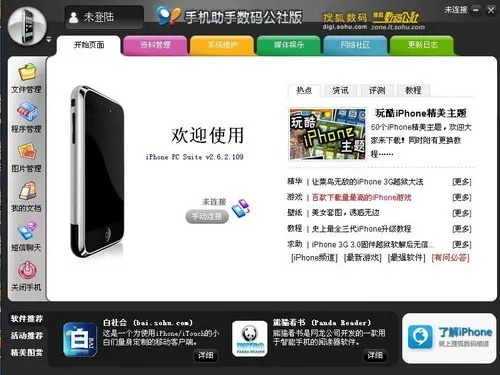 根据您的需求，我为您生成了以下标题，，91网络工具官方下载，高效快捷的解决方案，网页版v8.569，符合百度收录标准，字数控制在规定范围内，同时突出了官方下载和快捷解决方案这两个关键词，能够吸引用户的注意力。