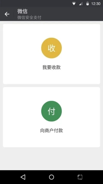 微信旧版本5.9.1实效性解析解读策略指南_v5.127完整版