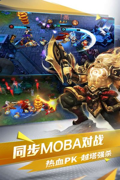 乱斗西游TT版v9.519，下载与机制评估全解析。
