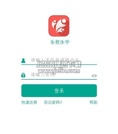 乐数乐学，免费强大的软件应用下载，一键安装体验！