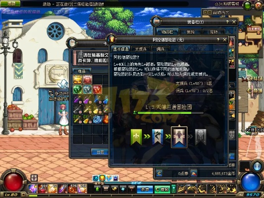 DNF缔造者86版本攻略，实施指导与6DM1升级指南_v8.379