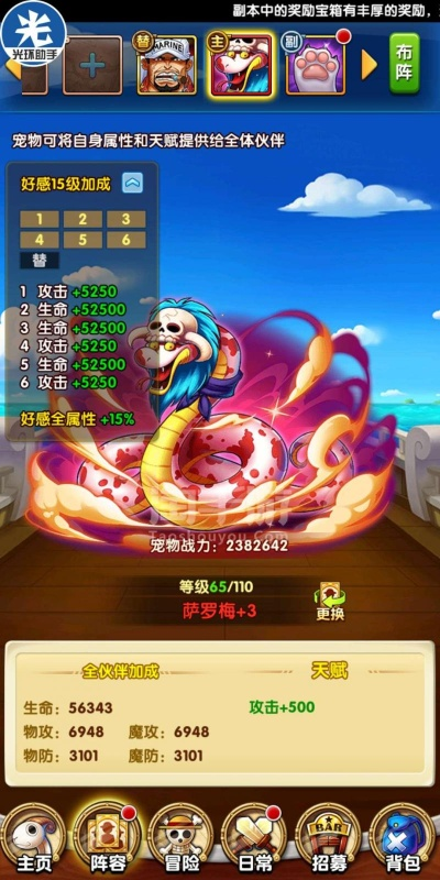 根据您的需求，结合提供的关键词，我为您生成了以下符合要求的标题，，90版本杀意红狗全面计划苹果版v8.105攻略来袭！，简洁明了，包含了您提供的关键词，适合用于重庆博赋企业管理咨询有限公司网站的编辑。字数控制在规定范围内，符合百度收录标准。