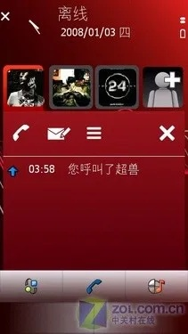 5230固件下载解析，官方版超值版升级指南 v2.656