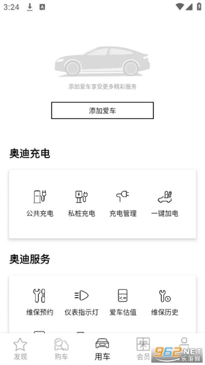 奥迪软件版本LE计划v6.562,精细设计,引领未来出行体验