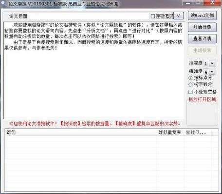 文档新版本OP_v9.510,高效解答问题利器