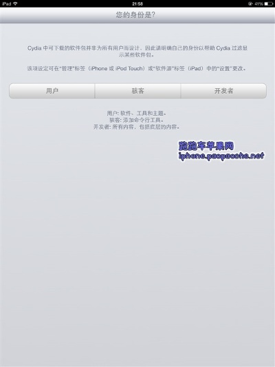 苹果5s越狱版本深度解析，全面数据说明及功能特点_最新v9.825版本介绍