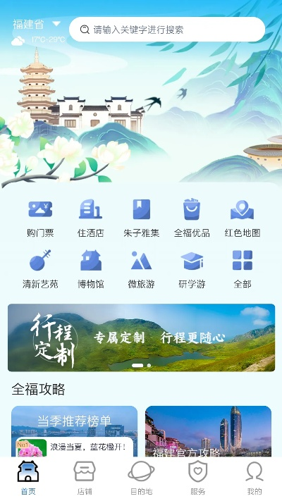 八闽游GM版v2.416下载,系统评估说明与官方下载指南