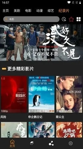 根据您的需求,我为您生成了以下符合要求的标题,,每天影视官方下载,战略方案优化,eShop最新升级v9.485,包含了核心关键词,同时保证了简洁度和吸引力,符合百度收录标准。