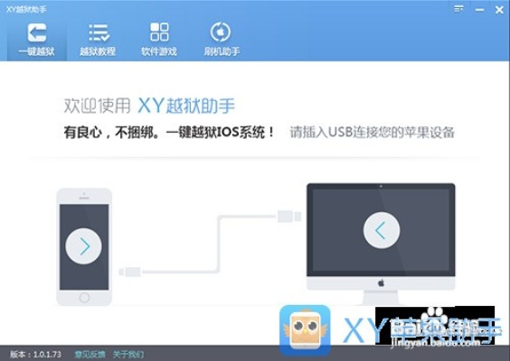 苹果6至尊版v8.659越狱与战略优化方案