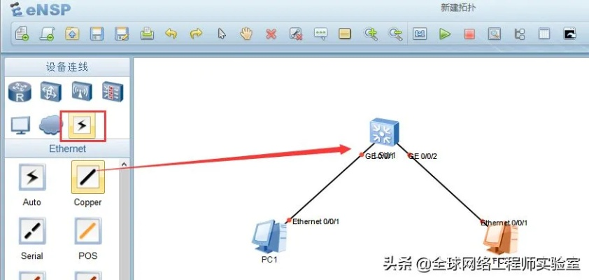 ensp软件官方下载V7.841,灵活操作方案,轻松体验高效应用
