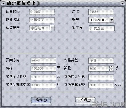 国都证券软件下载，稳定性操作方案分析与手游版介绍（最新版v4.975）