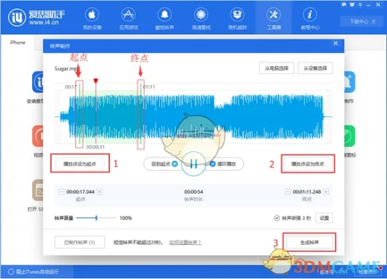 爱思助手iPad下载，高速响应方案设计，粉丝版V7.922来袭