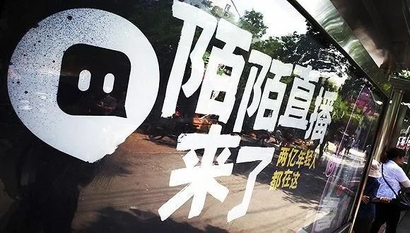 专业级社交工具陌陌，版本大全与时代解析说明（v10.865储蓄版）