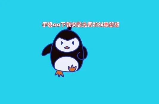 QQ全版本官方下载，安全执行策略升级至v7.753