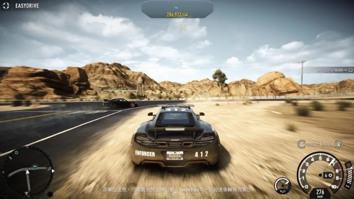极品飞车,Harmony_v1.156版本深度解析及策略定义
