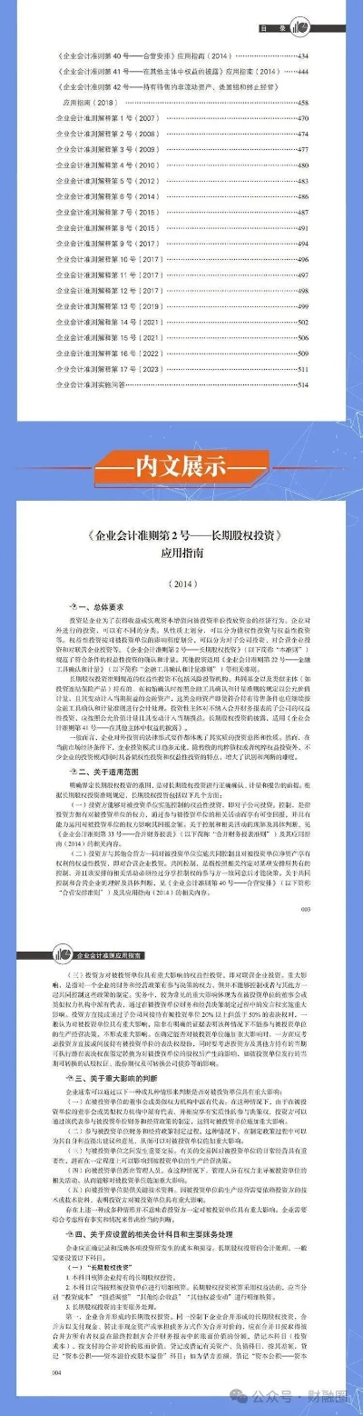 915官方下载,户外版经典案例解释及定义v8.105