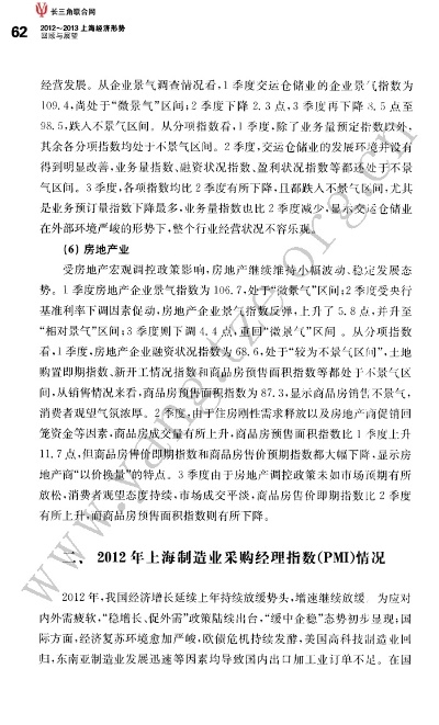 根据您的需求,我为您生成了以下符合要求的标题,,上海观察kit_v5.747下载与定性评估深度解析,简洁明了,包含了核心关键词,符合百度收录标准,希望符合您的要求。