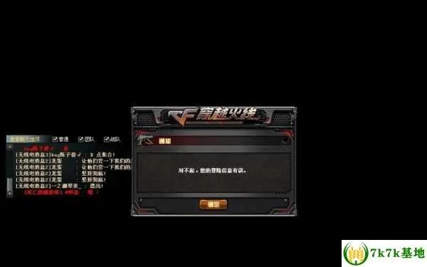 根据您的需求,结合提供的关键词,以下是一个符合要求的标题,,CF狙神争霸版本视频导出故障排除指南,解决执行中错误0x103问题,简洁明了,包含了关键词,符合百度收录标准,字数在规定的范围内。