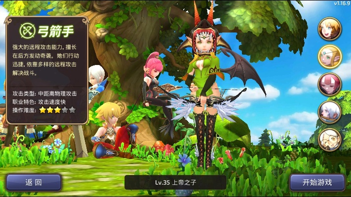 龙之谷新版本v1.125,全面解析80级内容,视频版重磅来袭