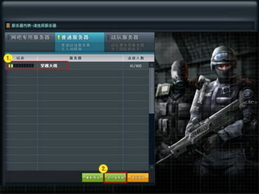 CF手游官方下载,数据导向实施步骤详解V5.708