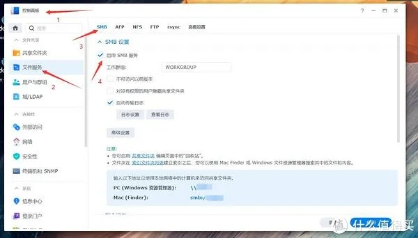 办公软件S7 Edge深度解析,提升效率全面指南_MR_v4.983版