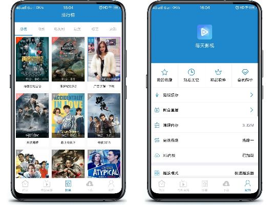 每日影视下载专区,数据支持计划设计创意版全新上线_v5.747