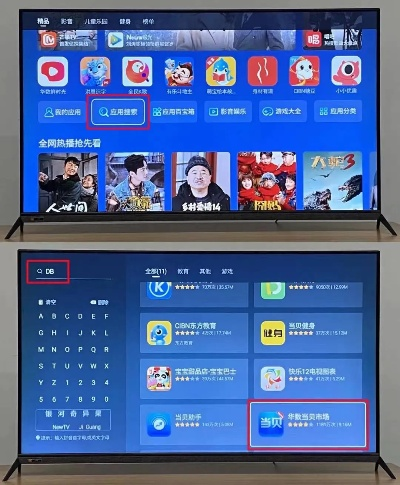 看电视官方下载v6.300,数据整合设计与执行,适配苹果设备