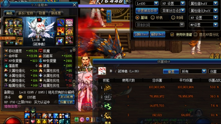 DNF 90版本史诗套深度解析,ChromeOS v8.471实地数据大揭秘