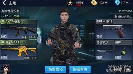 全民枪王与HarmonyOS v8.297,版本解析与深度解读