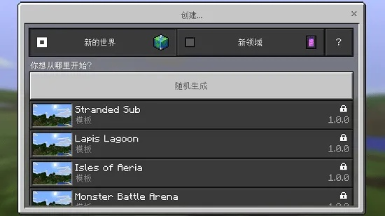 我的世界换版解析专家版_v4.634_快速响应设计深度解读