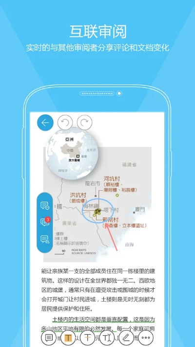 2025年10月25日 第9页