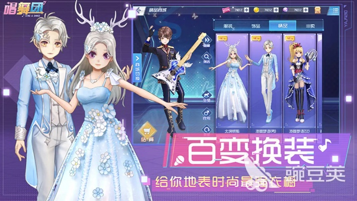 手游版服服下载官方下载,灵活操作方案v6.501上线啦!