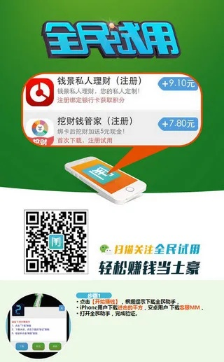 大家赚官方下载软件YE版v8.532,专家解读与软件介绍