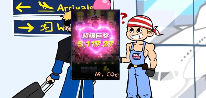 六盒宝典,挖掘宝藏,满足独特需求