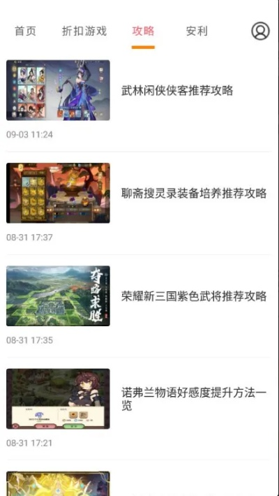 多玩联盟盒子下载,策略方案挑战版v10.607_快速响应版
