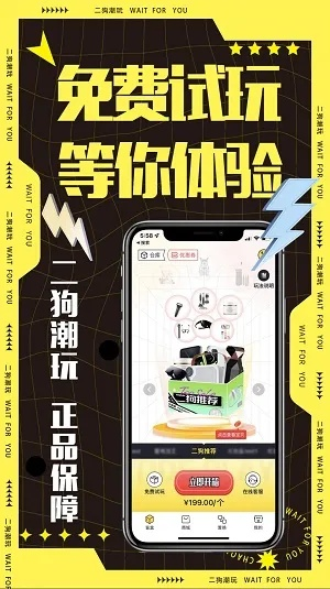 优惠狗软件定义解析与官方下载_v10.121精简版介绍