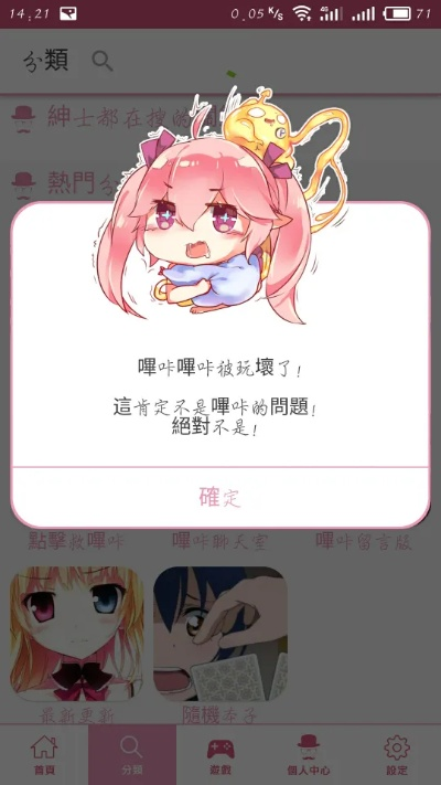 哔咔下载官方版v10.932,高效说明解析专家版下载