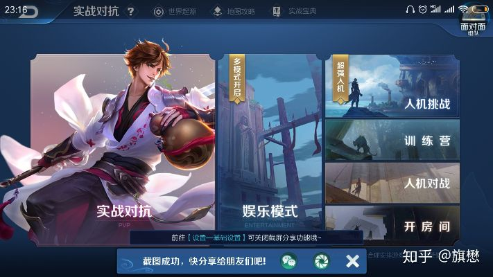 王者荣耀新版本解析,v9.451复刻版时间与实地评估指南