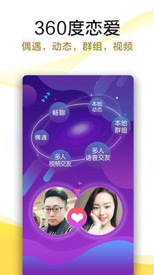 根据您的需求,以下是一个符合要求的标题,,伊对相亲平台下载解析及预测分析定义Windows v5.165版定义介绍,包含了您所提供的关键词,并且简洁明了地表达了文章的主要内容。希望符合您的要求。