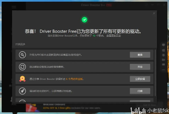bambook驱动探索版下载,高效响应方案_v10.246