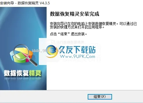 Mac恢复精灵官方下载使用指南与评测报告