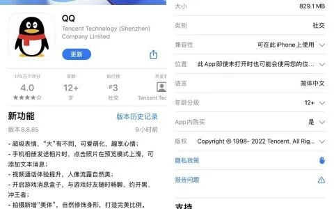 手机QQ老版本下载解析,数据应用深度探讨 v4.318