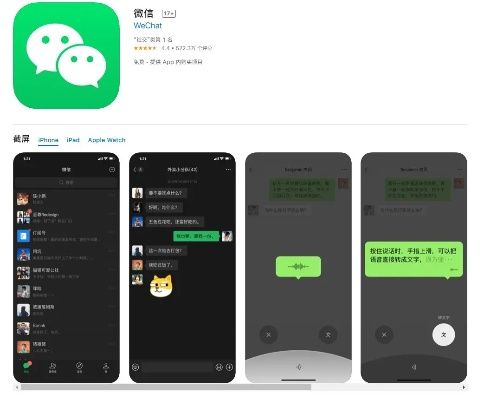 微信v8.762安卓版新功能解读,实战案例解析定义