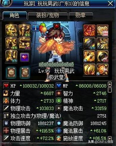 根据您的需求,我为您生成了以下符合要求的标题,,85版本武极最新加点解析,YE版v2.521软件介绍,字数在要求的范围内,同时包含了关键词,有助于百度收录。希望符合您的要求。