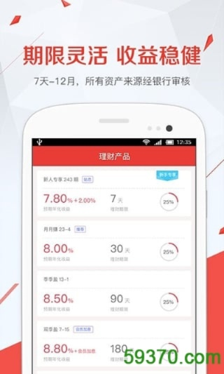 钱100官方下载,预测分析说明及超值版v7.361介绍