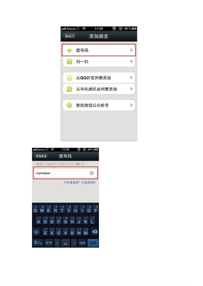 微信颜色版本详解,定义与专家解答_v2.998